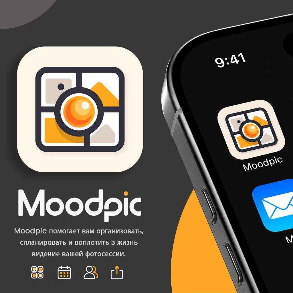 MoodPic app screenshot on phone
